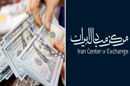 امروز(چهارشنبه ۵ مهر)؛ قیمت‌ دلار در مرکز مبادله گران شد