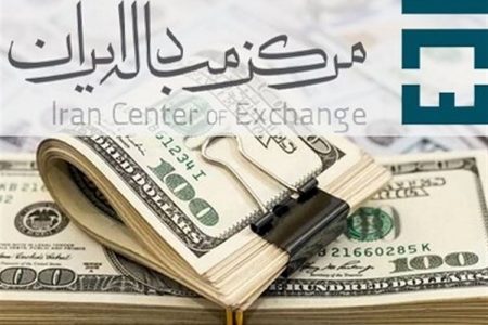 افزایش قیمت دلار مبادله‌ای