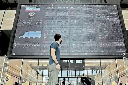 چراغ بورس امروز هم سبز باقی ماند