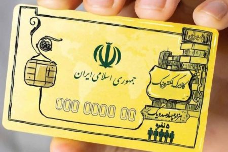خرید مجازی با کالابرگ الکترونیکی امکان‌پذیر می‌شود