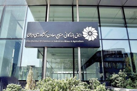 وزارت صمت از برگزاری دوباره انتخابات اتاق بازرگانی خبر داد