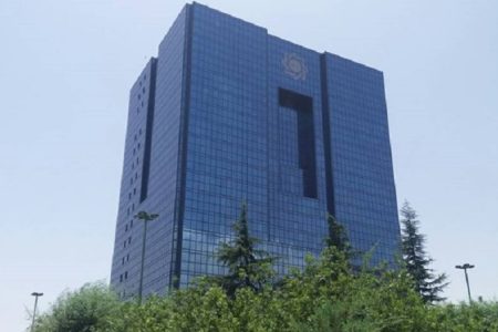 زمان اجرای الگوی جدید نظارتی بانک مرکزی اعلام شد