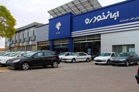 قیمت جدید ۸ محصول ایران‌خودرو‌ اعلام شد