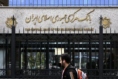 فهرست ابربدهکاران بانکی به روزرسانی شد