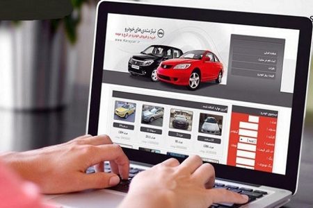 عرضه از تقاضا در سامانه یکپارچه خودرو جلو زد