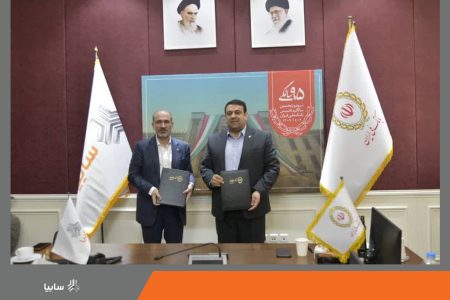 امضای تفاهم‌نامه همکاری مشترک گروه سایپا و بانک ملی ایران