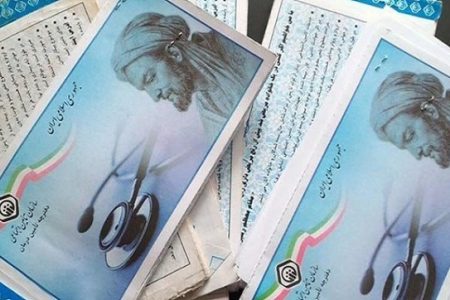 برخورد جدی با کارفرمایانی که لیست بیمه شاغلان را ارسال نمی‌کنند
