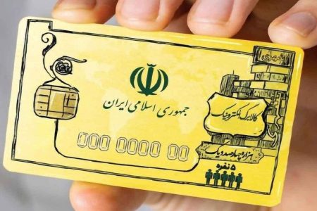 تعاونی‌های روستایی به طرح کالابرگ الکترونیکی متصل می‌شوند
