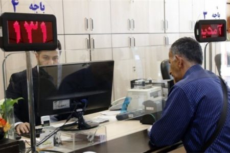 ابلاغ بخشنامه تمدید پرداخت وام ودیعه مسکن به بانک‌های عامل