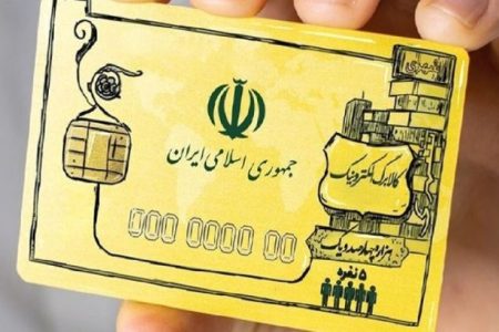 پاسخ به تکراری‌ترین سوال در خصوص کالابرگ الکترونیک