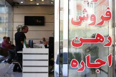 عضو کمیسیون عمران: ثبت کد رهگیری در سامانه املاک اجباری شد