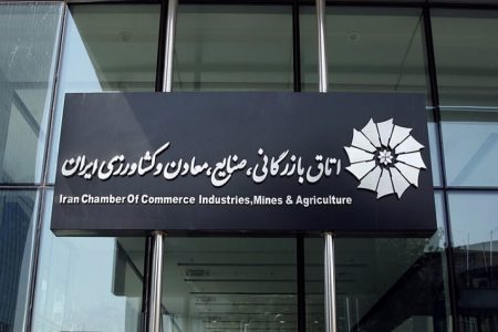 زمان برگزاری انتخابات ریاست اتاق بازرگانی اعلام شد