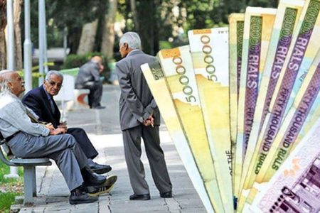 میانگین اولین حقوق جدید بازنشستگان چقدر شد؟