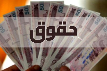 شرط کارگران برای موافقت با دستمزد منطقه‌ای