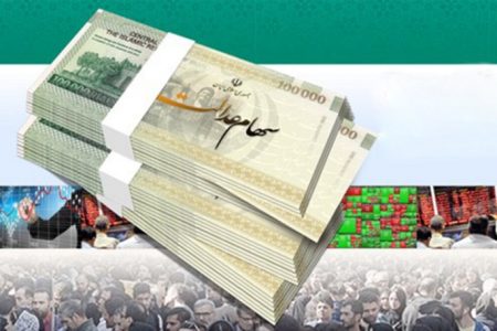 سود سهام عدالت متوفیان چه زمانی واریز می‌شود؟
