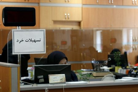 شرایط دریافت وام ۱۵۰ میلیون تومانی مشاغل خانگی