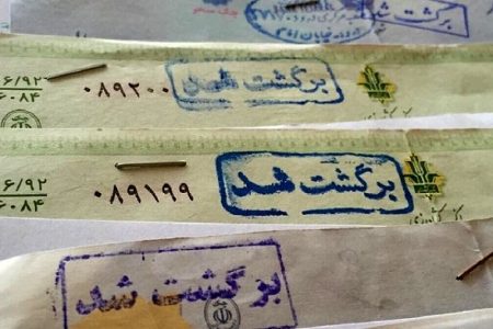 چک‌های برگشتی در شهریورماه کاهشی شد