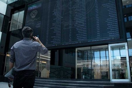 بورس با افت و فرابورس با رشد هفته را تمام کرد