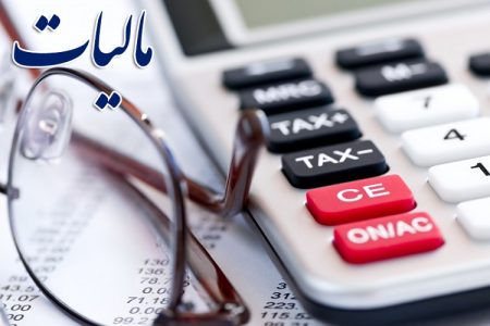 کل درآمد مالیاتی سال‌ آینده برای پرداخت حقوق و دستمزد هزینه میشود