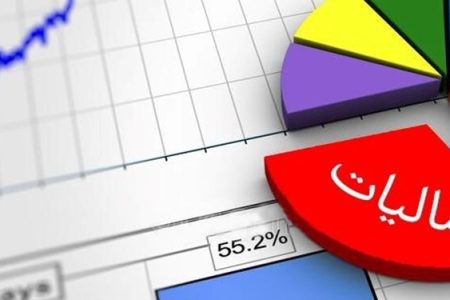 فشار افزایش درآمدهای مالیاتی دولت روی دوش چه کسانی است؟