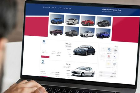 مرحله بعدی سامانه یکپارچه خودرو از فردا دوباره آغاز می‌شود