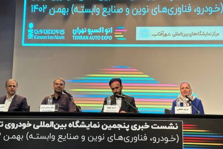 بزرگترین رویداد خودرویی مردمی در راه است