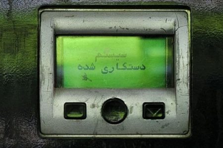 هک جایگاه‌های بنزین همچنان در ابهام!