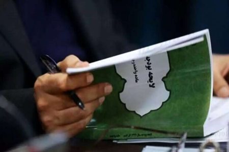 زمان رای‌ گیری لایحه بودجه ۱۴۰۳ در مجلس مشخص شد