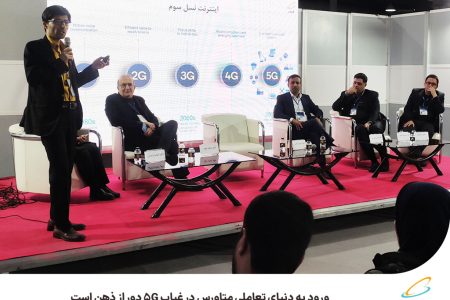ورود به دنیای تعاملی متاورس در غیاب 5G دور از ذهن است