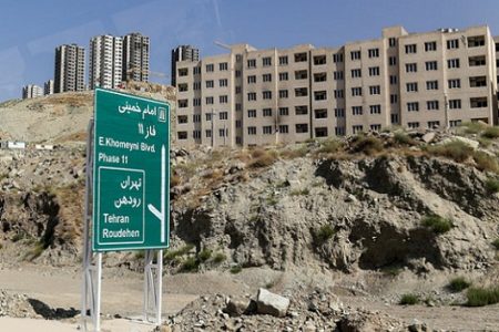پرونده مسکن مهر شهر اندیشه بسته شد