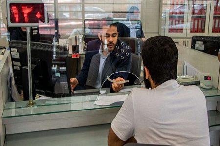 نحوه ثبت‌نام وام بانک ملی به صورت غیرحضوری