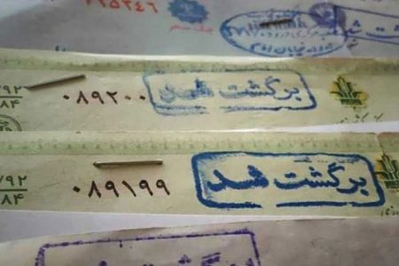 رفع سوء‌اثر چک‌های برگشتی به این شرط