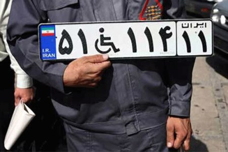 مجلس برای این جانبازان مجوز واردات خودرو صادر کرد