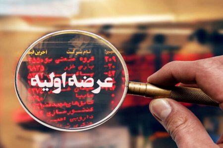 مدیرعامل بورس تهران؛ تا پایان سال ۵ عرضه اولیه داریم