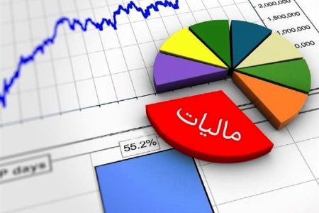 درآمد مالیاتی دولت تا پایان آذرماه چقدر شد؟