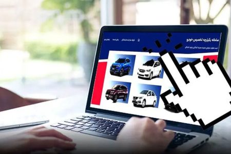 اعلام آخرین مهلت فروش ۲ خودروی سایپا در سامانه یکپارچه