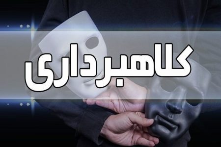 خبر مهم برای جاماندگان سهام عدالت