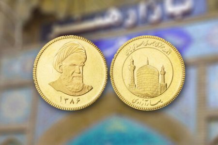 حباب سکه به زیر ۵ میلیون تومان رسید