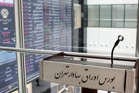 شاخص بورس ۱۰ هزار واحد ریزش کرد