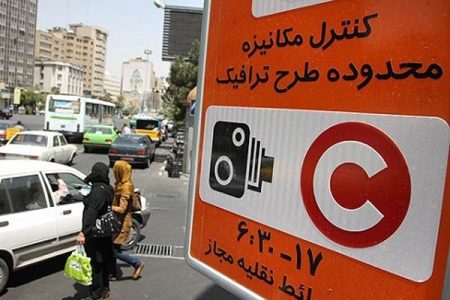 فروش مجوز طرح ترافیک در روز دوشنبه ممنوع شد