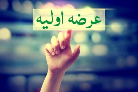 فرابورس سه شنبه عرضه اولیه دارد+جزئیات