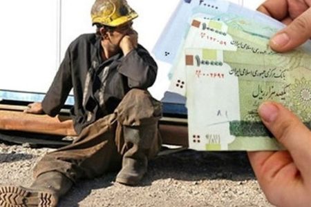 تورم کاهش پیدا نکرد ولی حقوق کارگران ترمیم نشد