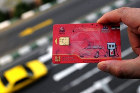 اخبار جدید از آنلاین شدن درخواست کارت سوخت