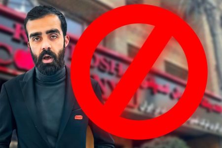 صدور اعلان قرمز اینترپل برای مالک کوروش کمپانی تکذیب شد