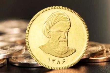 دومین حراج سکه مبادله‌ای آغاز شد+جزئیات