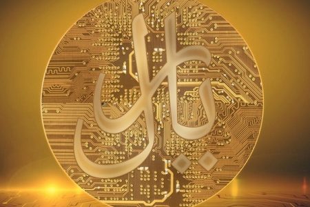 زمان عملیاتی شدن ریال دیجیتال اعلام شد