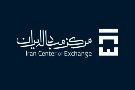 اطلاعیه مهم برای خریداران سکه‌های طلای مبادله‌ای