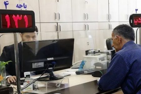 بانک‌ها مشمول تعطیلی پنج‌شنبه‌ها می‌شوند؟