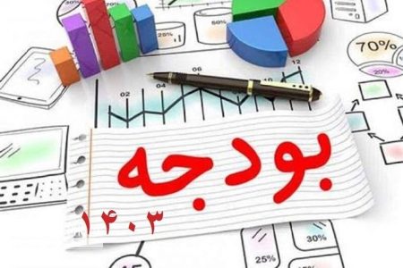 کسری بودجه ۱۴۰۳ اعلام شد