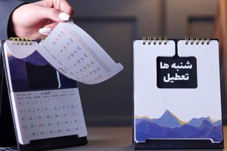 اتاق بازرگانی تهران با تعطیلی پنجشنبه‌ها مخالفت کرد